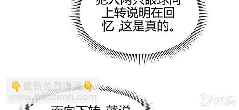 《大明1617》第二十二话 第28页