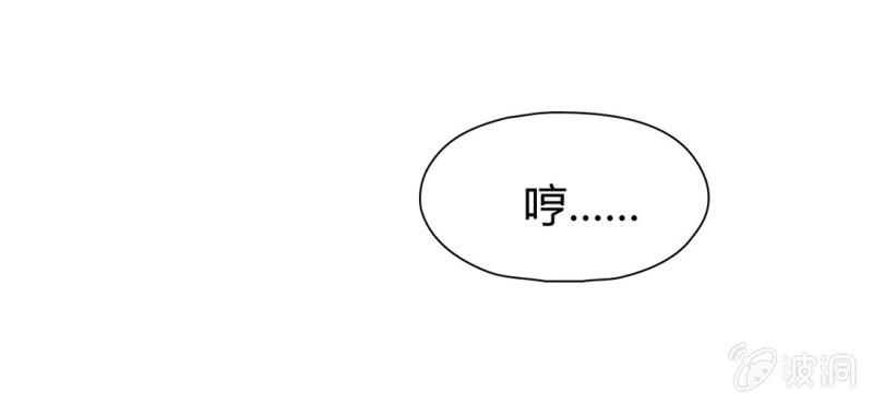 《大明1617》第二十二话 第32页