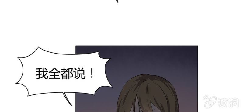 《大明1617》第二十二话 第41页