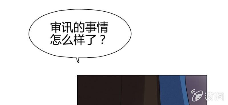 《大明1617》第二十二话 第43页