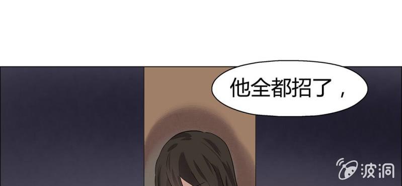 《大明1617》第二十二话 第46页