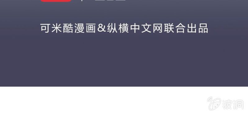 《大明1617》第二十二话 第4页