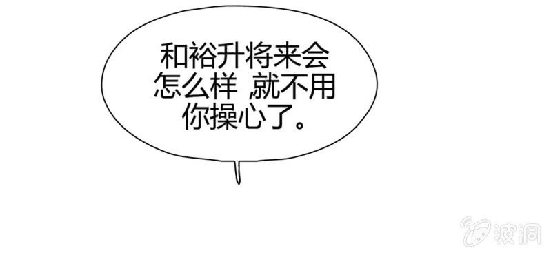 《大明1617》第二十二话 第9页