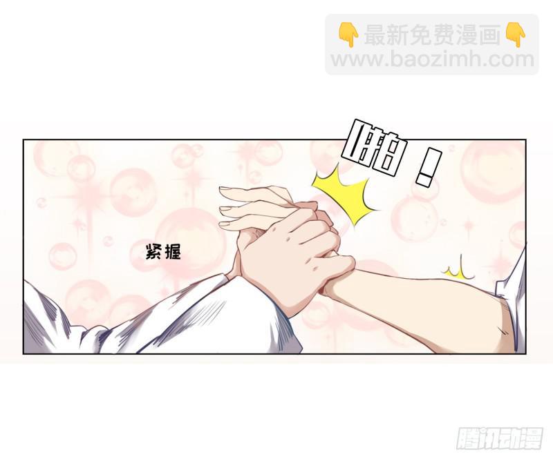 《五行天》决定 第18页