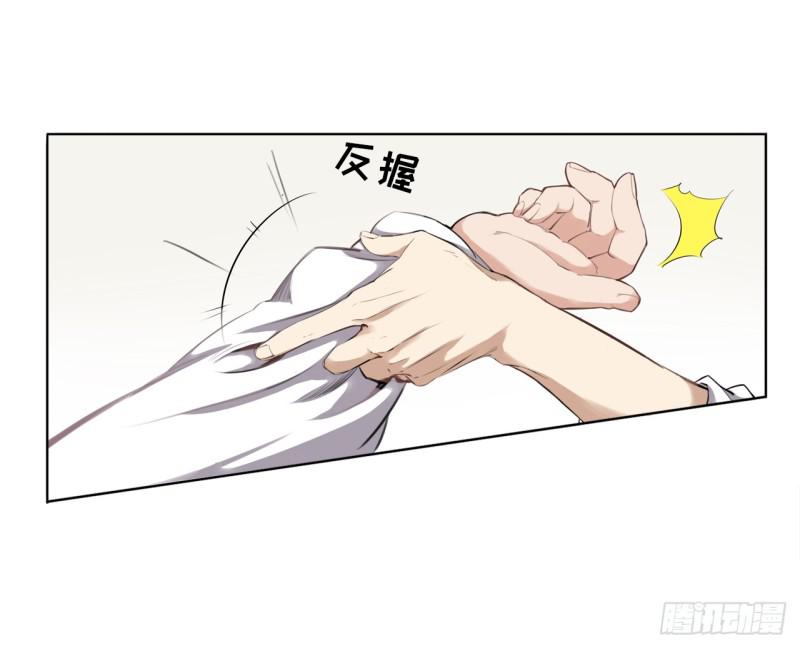 《五行天》决定 第22页