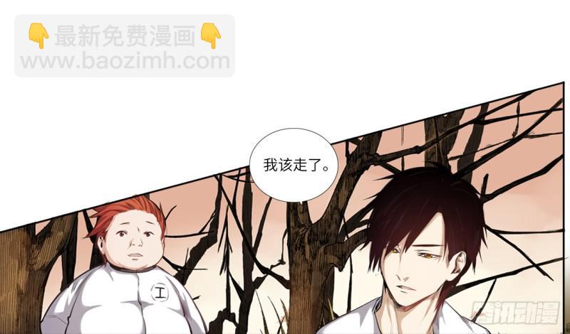 《五行天》决定 第27页