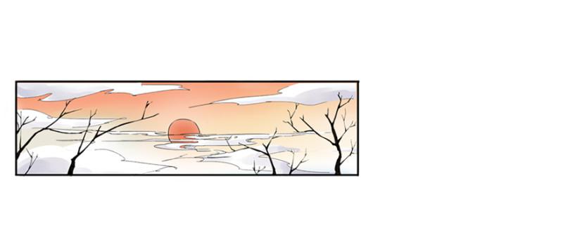 《五行天》决定 第4页