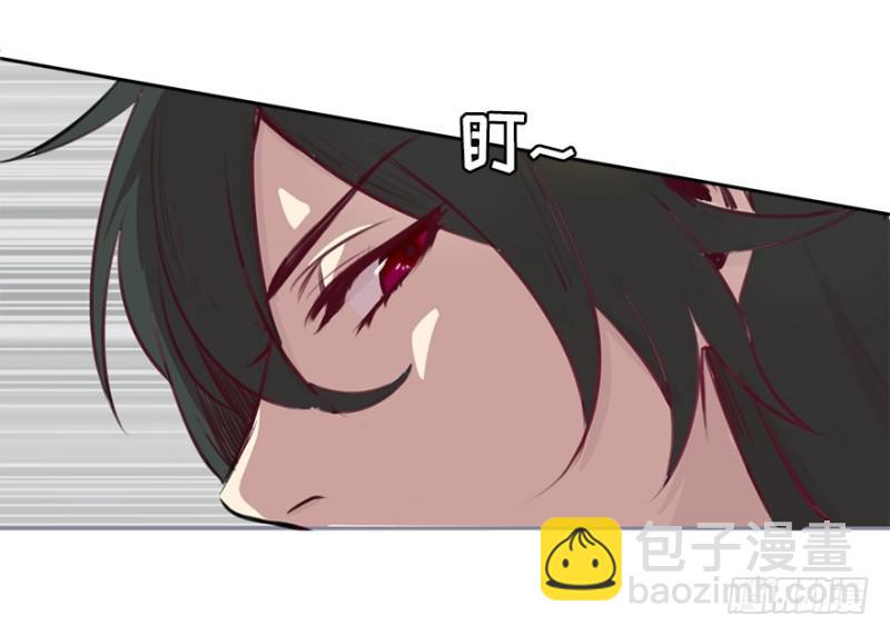 《五行天》怒火 第11页