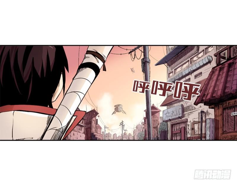 《五行天》怒火 第48页