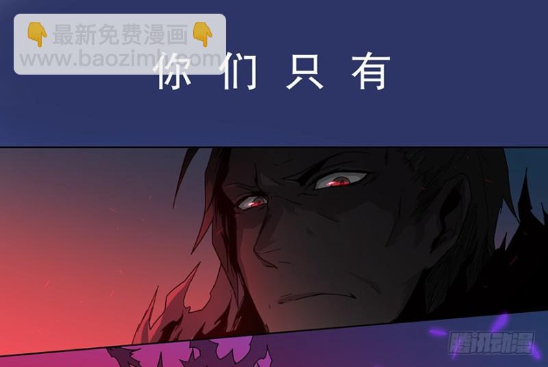 《五行天》预告 第12页