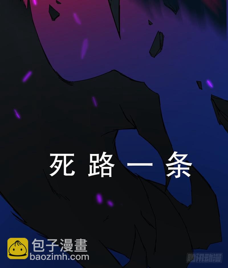 《五行天》预告 第15页