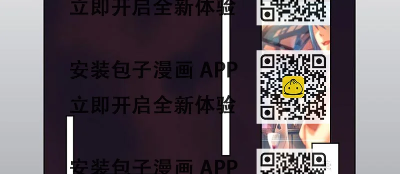 《五行天》预告 第2页