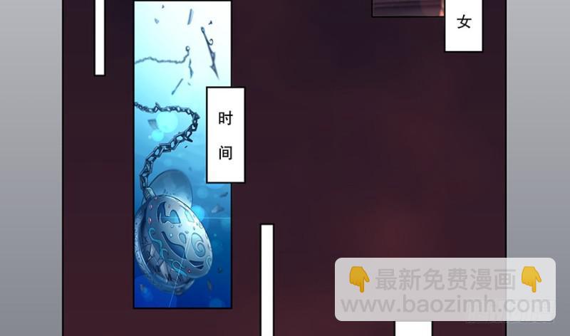 《五行天》预告 第3页