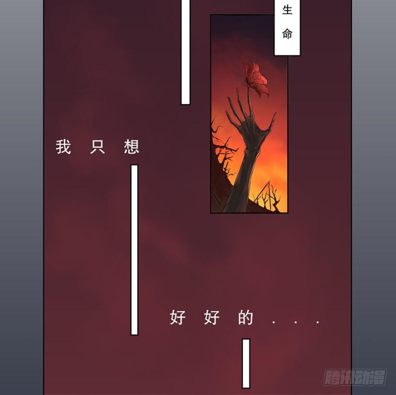 《五行天》预告 第4页