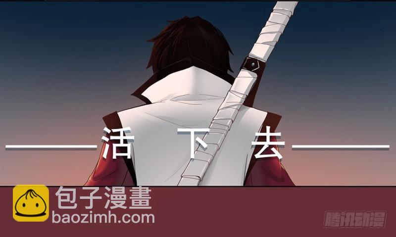《五行天》预告 第5页