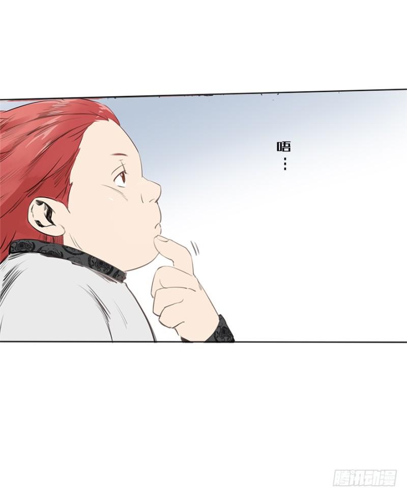 《五行天》报道 第10页