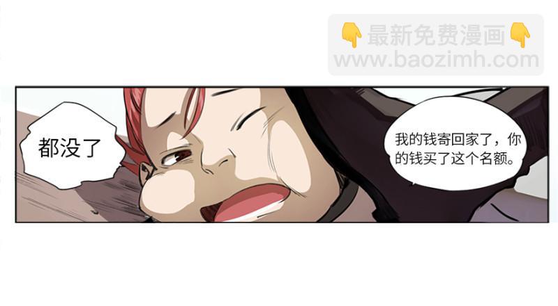 《五行天》报道 第15页