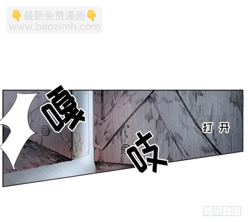 《五行天》报道 第32页