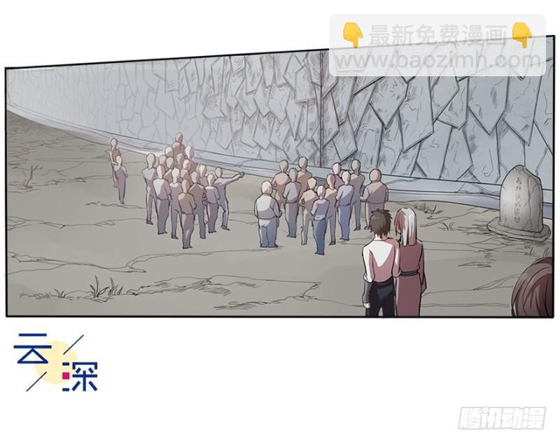《五行天》报道 第4页