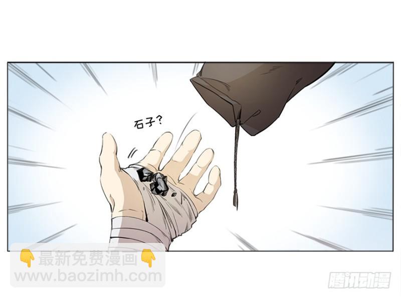 《五行天》报道 第7页