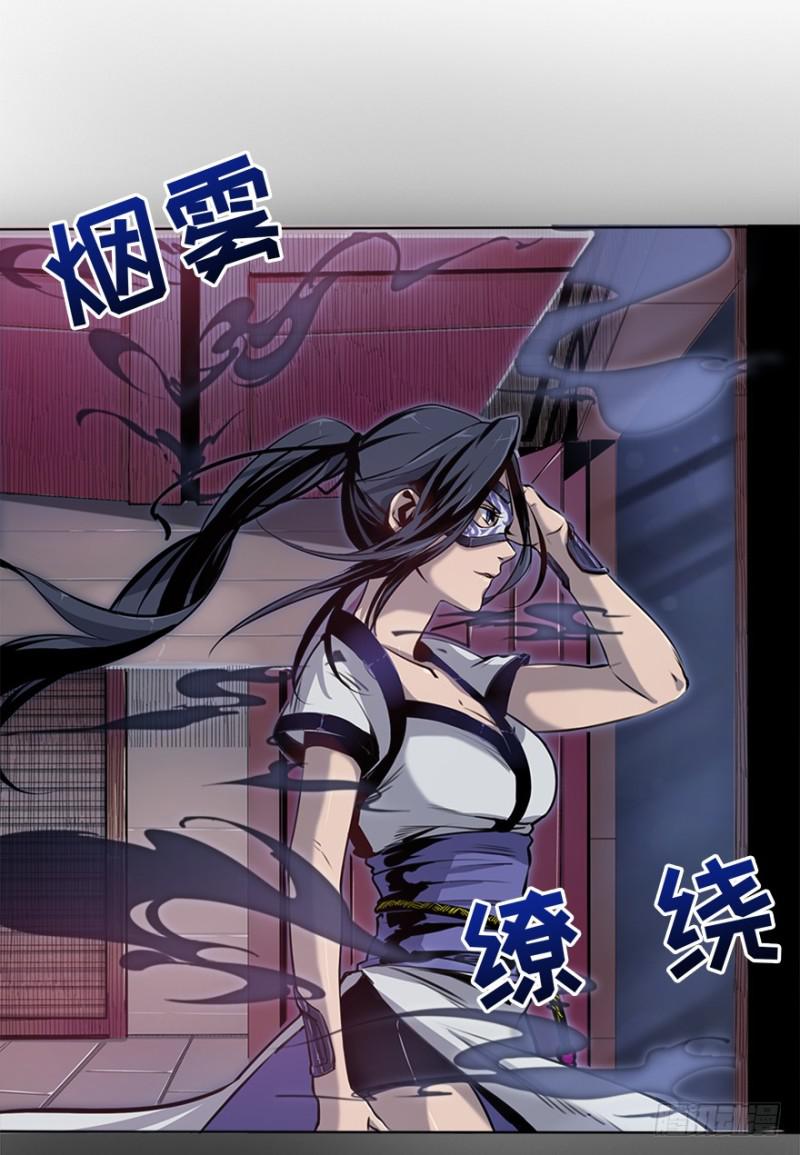 《五行天》盲战 第36页