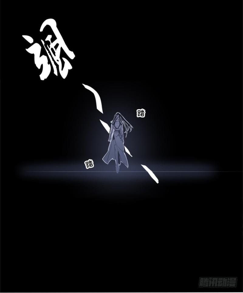 《五行天》盲战 第39页