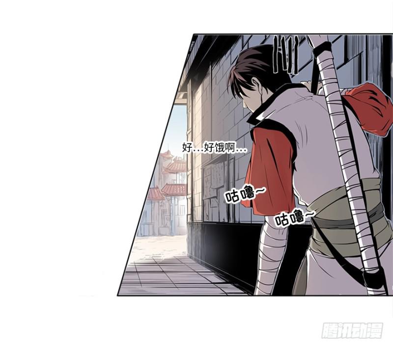 《五行天》盲战 第4页