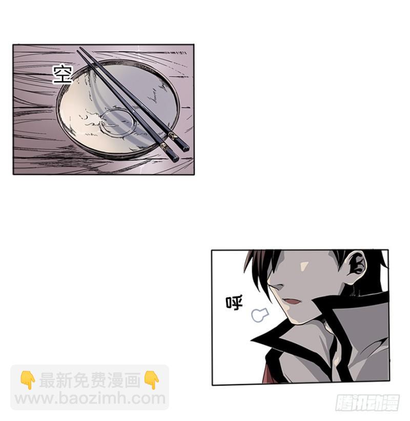 《五行天》盲战 第7页