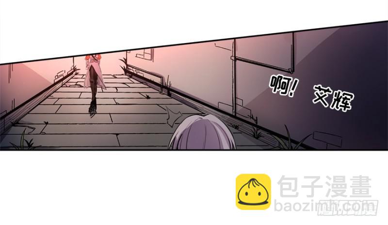 《五行天》楼兰的想法 第23页