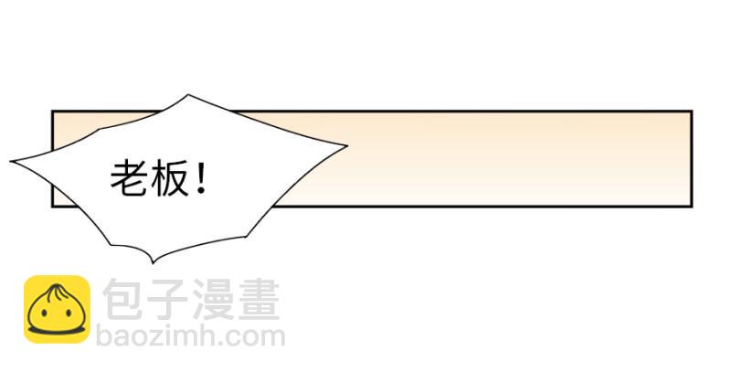 《五行天》楼兰的想法 第9页