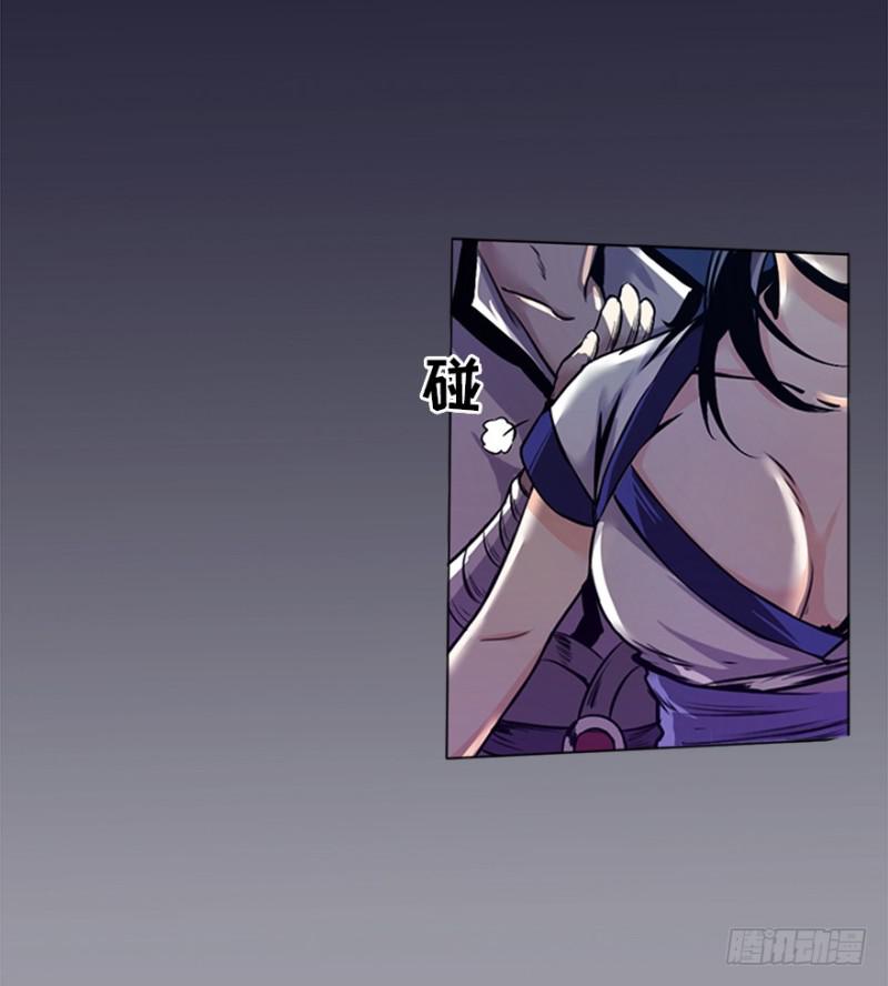《五行天》意外 第17页