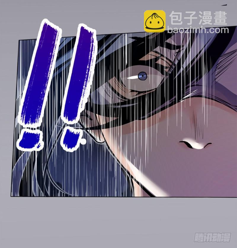 《五行天》意外 第18页