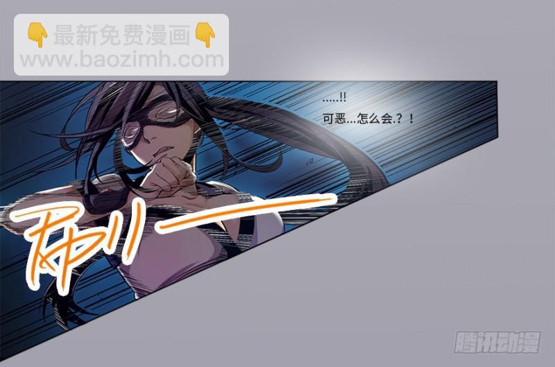 《五行天》意外 第19页
