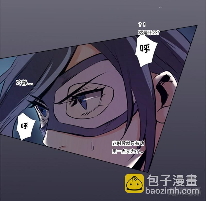 《五行天》意外 第22页