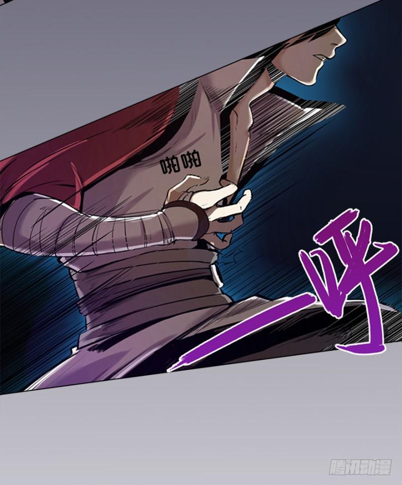 《五行天》意外 第28页