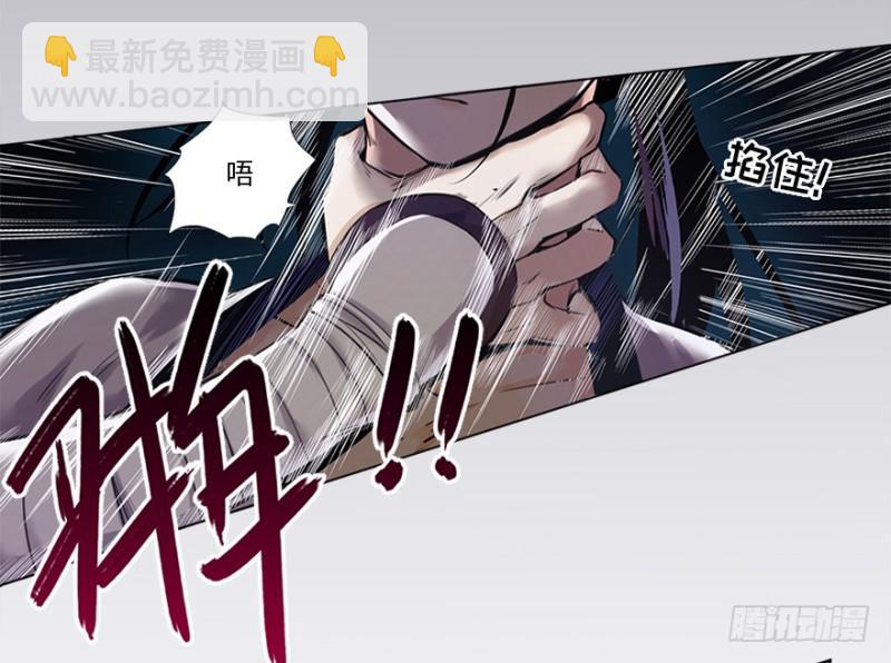 《五行天》意外 第29页
