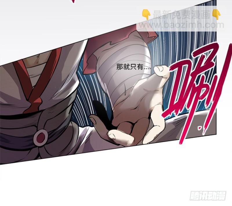 《五行天》意外 第30页