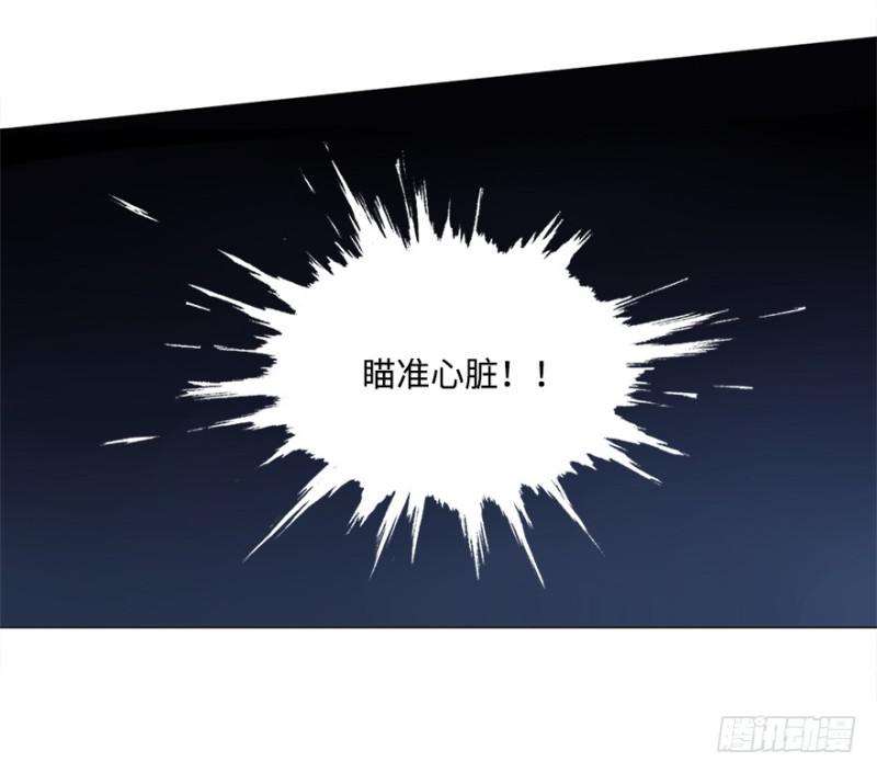 《五行天》意外 第31页