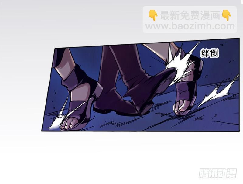《五行天》意外 第8页