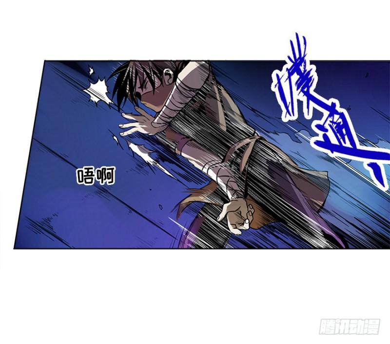 《五行天》意外 第9页