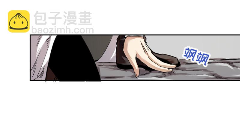 《五行天》楼兰 第14页