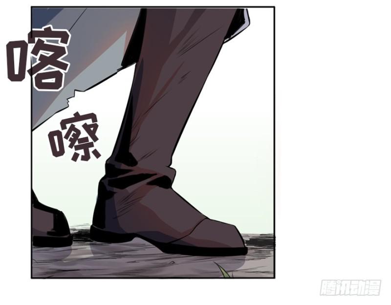 《五行天》端木的任务 第16页