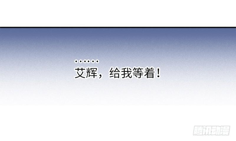 《五行天》端木的任务 第50页