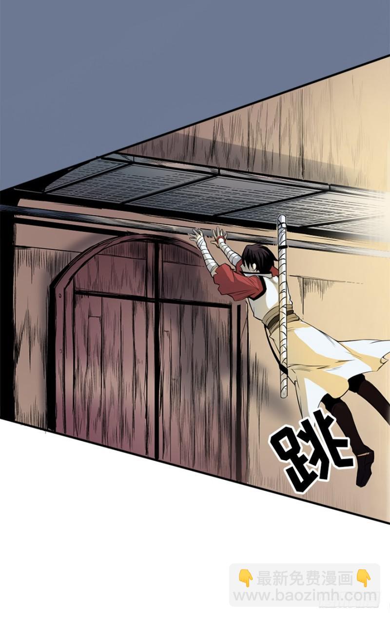 《五行天》修炼 第12页