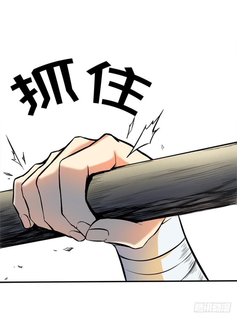 《五行天》修炼 第13页
