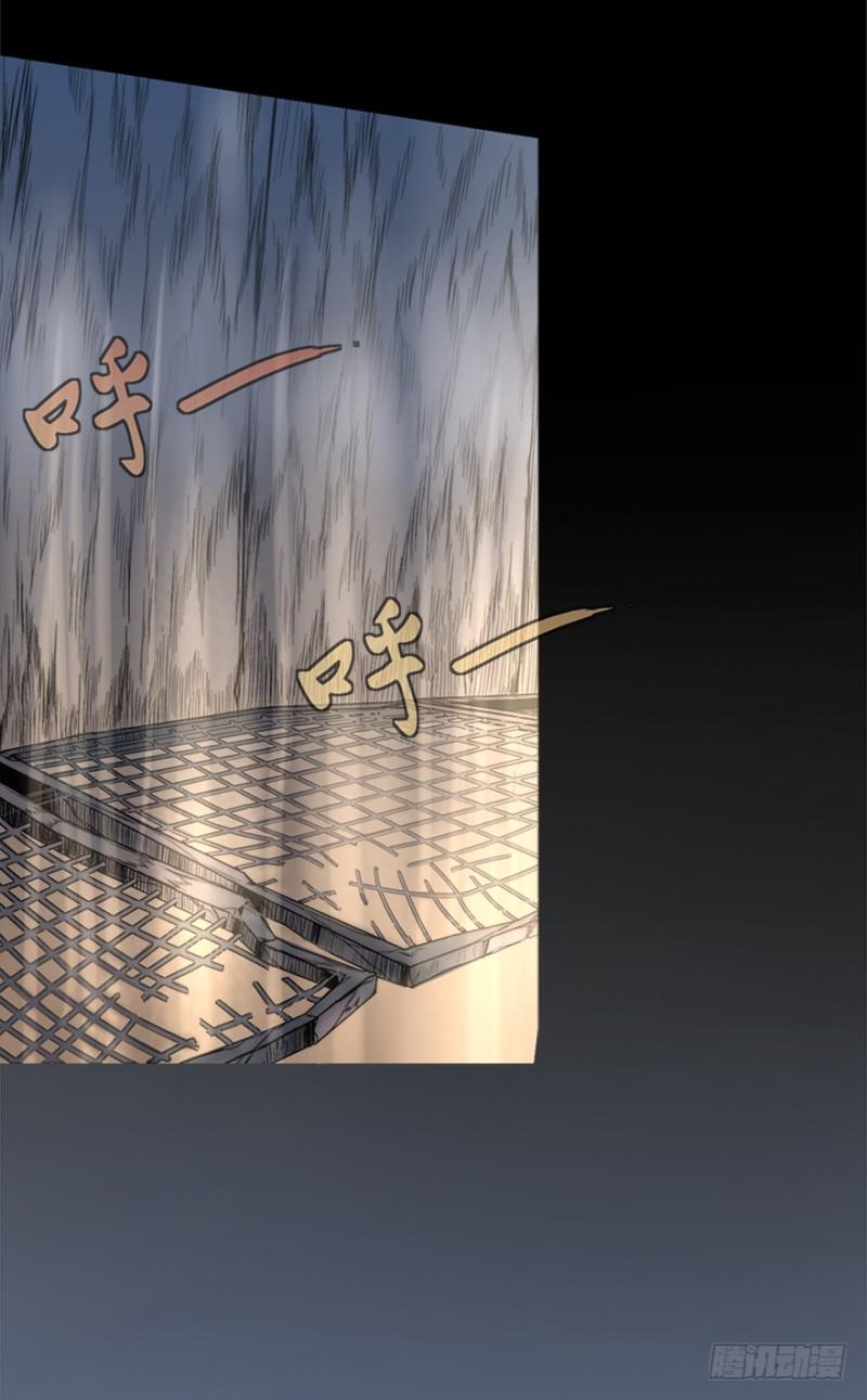 《五行天》修炼 第4页
