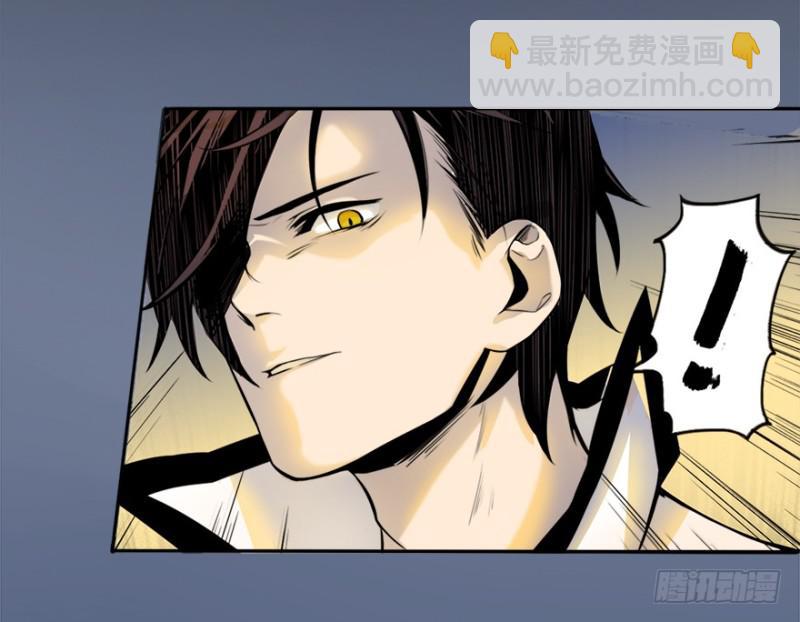 《五行天》修炼 第5页