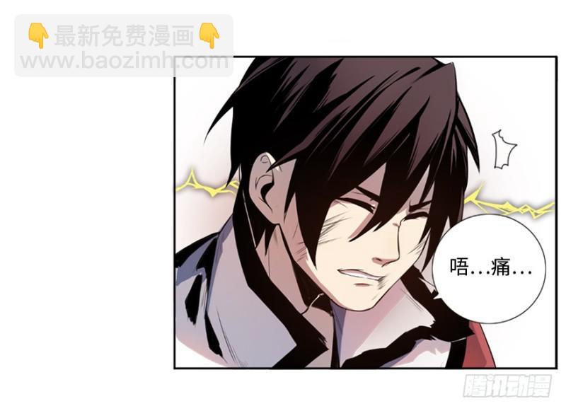 《五行天》端木的任务 第17页