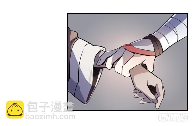 《五行天》端木的任务 第21页