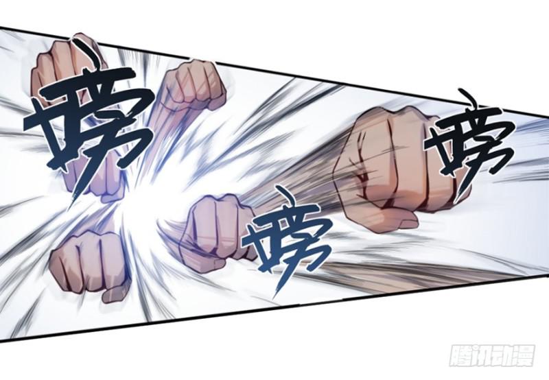 《五行天》端木的任务 第38页